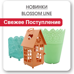 Декор для дома Blossom line