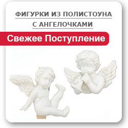 Новинка! Декоративные фигурки из полистоуна с ангелочками