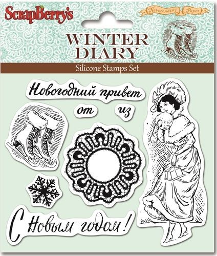 Набор штампов Зимний дневник-3